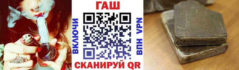 Магазин наркотиков Иннополис Экстази  МЕФ  ГАШИШ  КОКАИН 