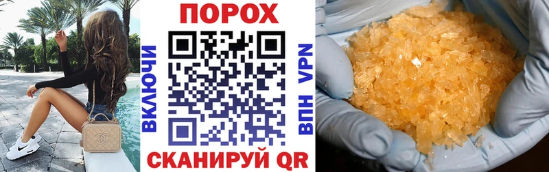 наркотики  Иннополис  ОМГ ОМГ сайт  Амфетамин 98% 