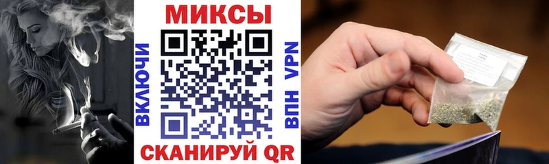 МЕГА ТОР  купить   Иннополис  БУТИРАТ оксибутират 