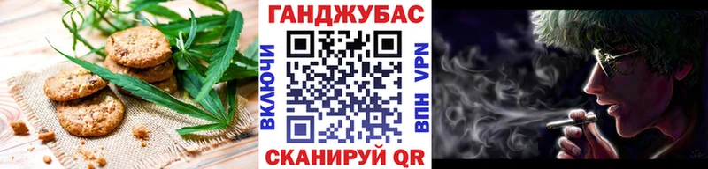 Cannafood конопля хочу наркоту Иннополис