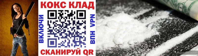 Кокаин 98% Иннополис
