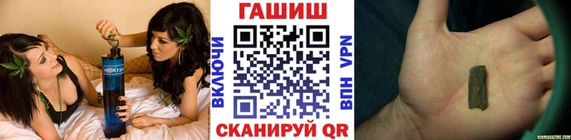 Гашиш Изолятор  Иннополис 