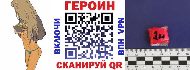 МЕГА рабочий сайт купить наркотик Иннополис ГЕРОИН афганец