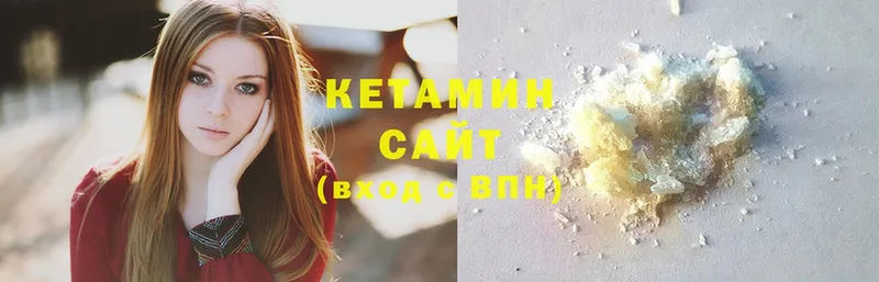 Кетамин ketamine  МЕГА как войти  Иннополис 