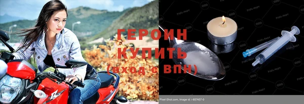 метамфетамин Няндома