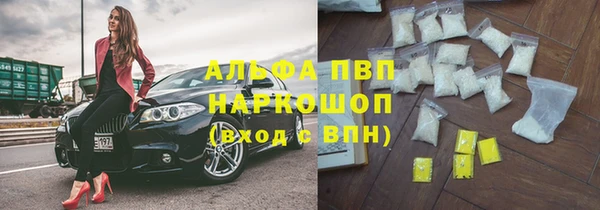 метамфетамин Няндома