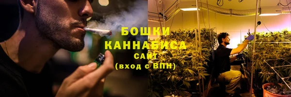метамфетамин Няндома