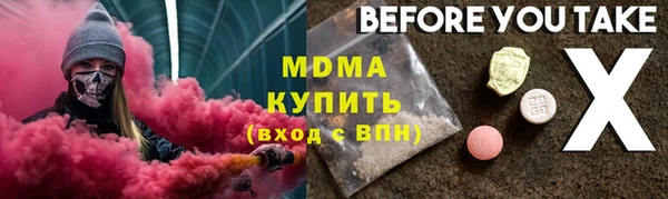 мет Нязепетровск
