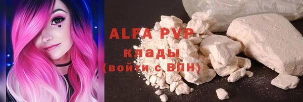 метамфетамин Няндома