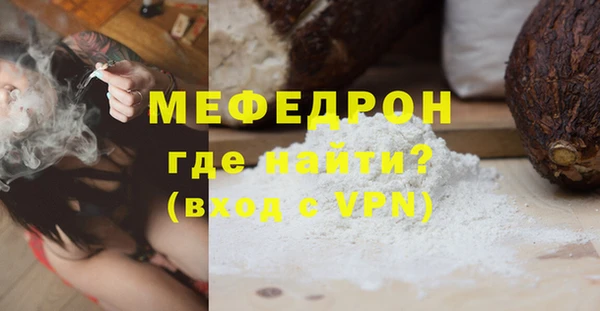 мет Нязепетровск