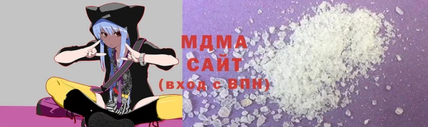 метамфетамин Няндома