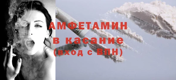 метамфетамин Няндома