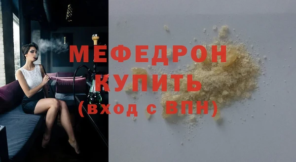 хмурый Нягань