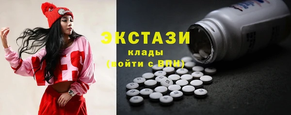 метамфетамин Няндома