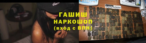 метамфетамин Няндома
