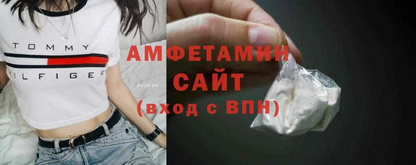 метамфетамин Няндома