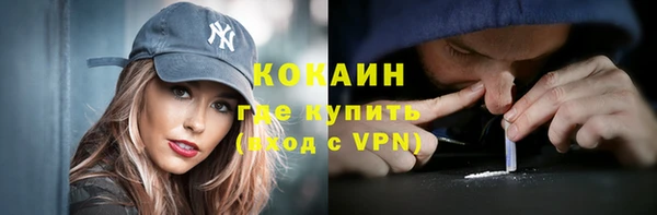 мет Нязепетровск