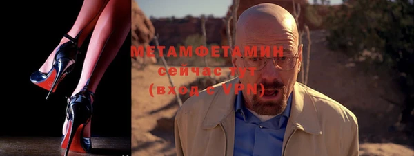 хмурый Нягань
