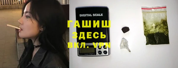 метамфетамин Няндома