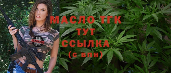 мет Нязепетровск