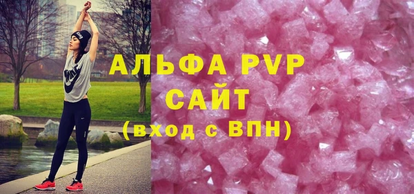 метамфетамин Няндома