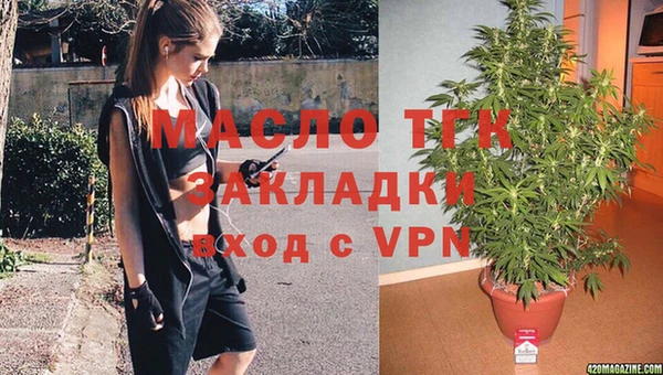 mix Заводоуковск