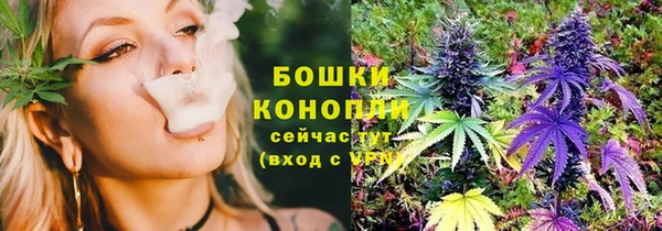 метамфетамин Няндома