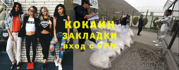 метамфетамин Няндома