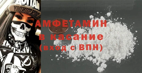 метамфетамин Няндома
