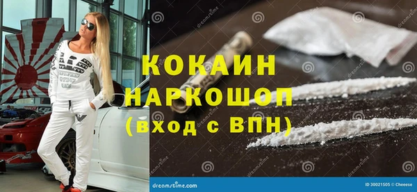 метамфетамин Няндома