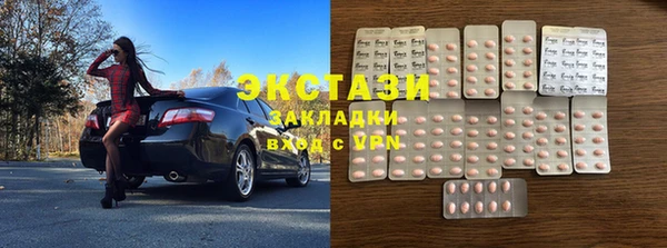 хмурый Нягань