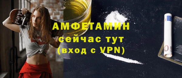 метамфетамин Няндома