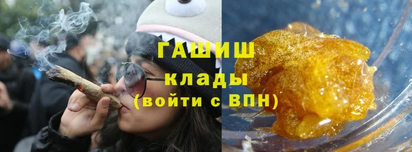 метамфетамин Няндома