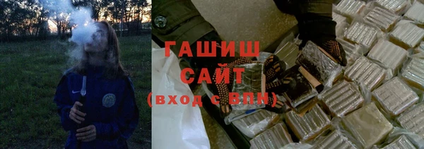 кокаин Новокубанск