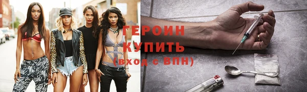 хмурый Нягань