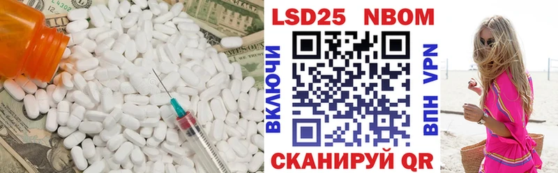 LSD-25 экстази кислота  Иннополис 