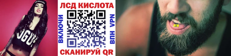 ссылка на мегу маркетплейс  Иннополис  Марки 25I-NBOMe 1,5мг 
