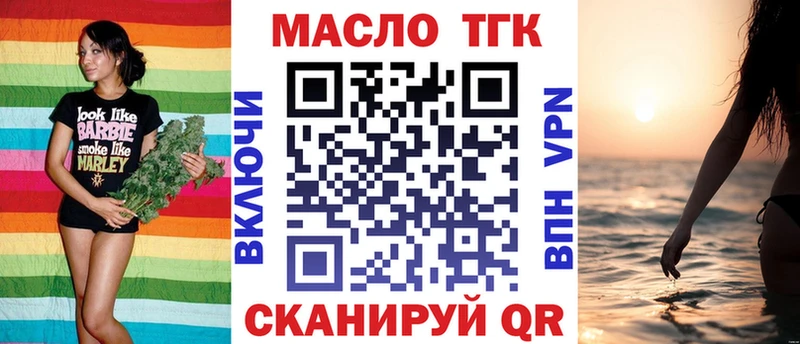 OMG сайт  Иннополис  Дистиллят ТГК жижа 